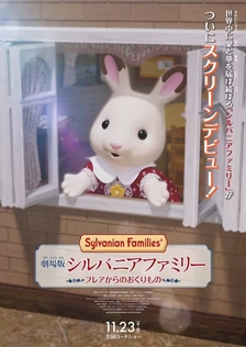 Sylvanian Families ve filmu: Dárek od Freyi - Kino Vesmír